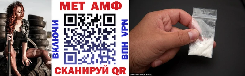mega ссылки Заринск АМФЕТАМИН VHQ