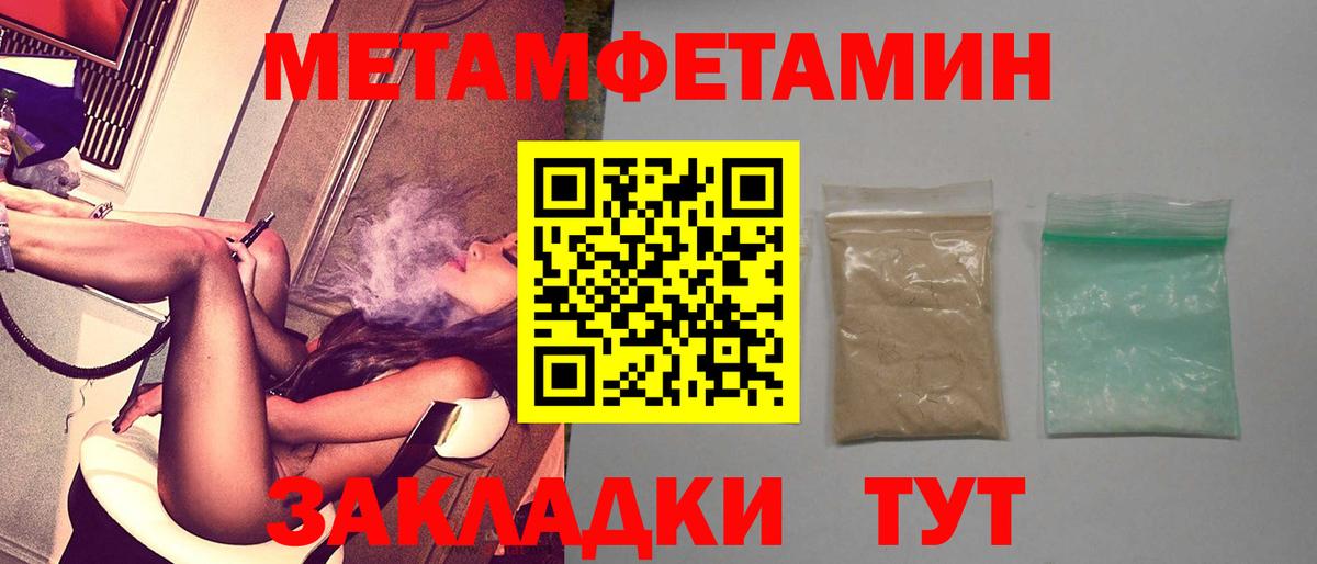 АМФЕТАМИН 97% Заринск