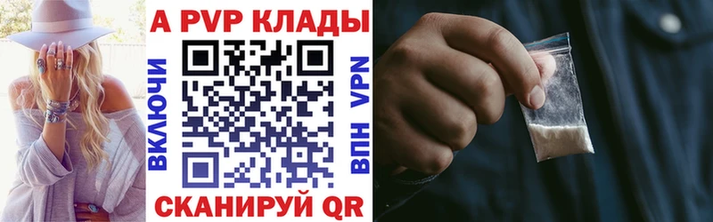 ссылка на мегу маркетплейс  Заринск  Alfa_PVP крисы CK 