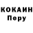 Кодеиновый сироп Lean Purple Drank Umit Ersayan