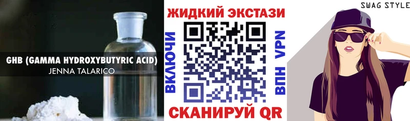 цены   Заринск  Бутират BDO 