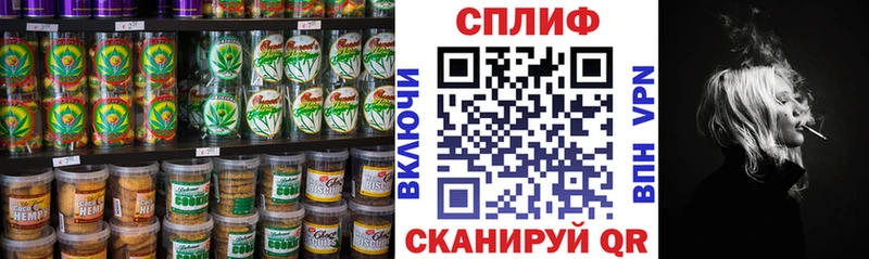 МЕГА маркетплейс  Заринск  Еда ТГК марихуана  где можно купить наркотик 
