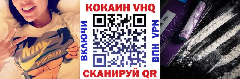 Cocaine FishScale  Заринск 