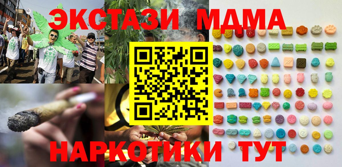 Экстази 280мг  Экстази  Ecstasy диски  Заринск  Вход с VPN 