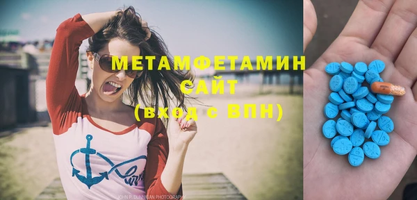 первитин Болотное