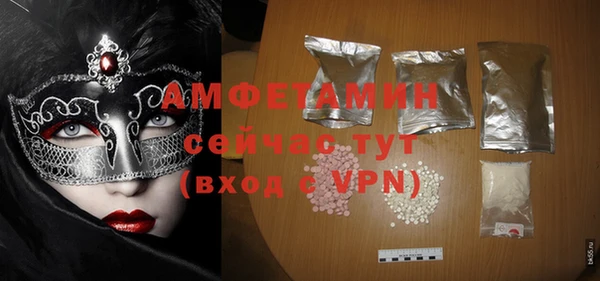 а пвп мука Ельня