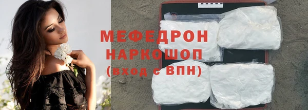 молекула духа Елабуга