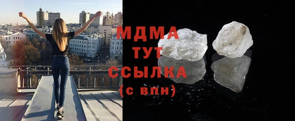 молекула духа Елабуга