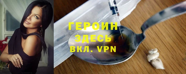 молекула духа Елабуга