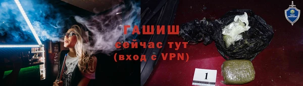 молекула духа Елабуга