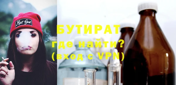 а пвп мука Ельня