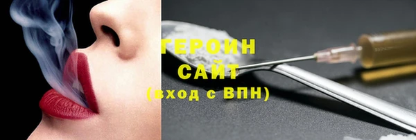 молекула духа Елабуга