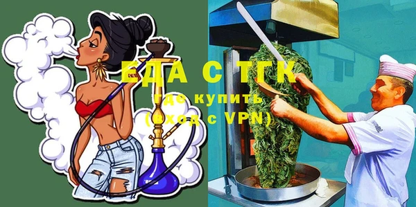 а пвп мука Ельня