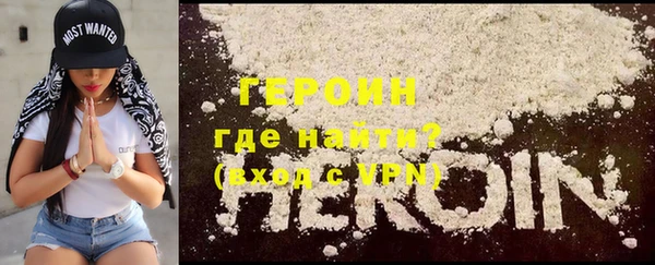 молекула духа Елабуга