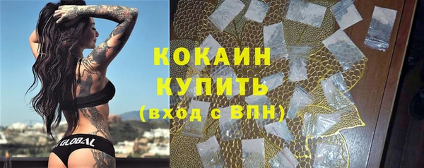 а пвп мука Ельня