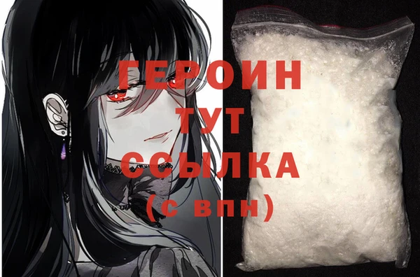 молекула духа Елабуга