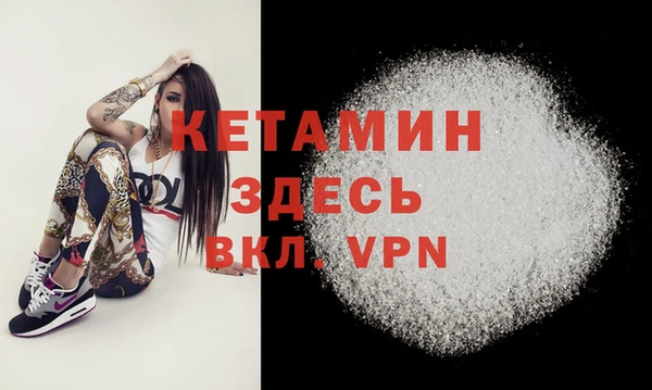 а пвп мука Ельня