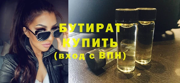 а пвп мука Ельня