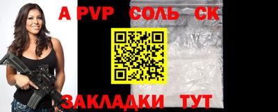 стафф Изобильный