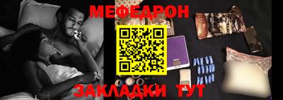 мефедрон VHQ Ирбит