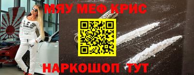 стафф Изобильный