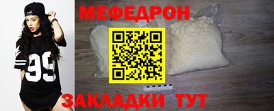 мефедрон VHQ Ирбит