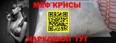 мефедрон VHQ Ирбит