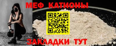 мефедрон VHQ Ирбит