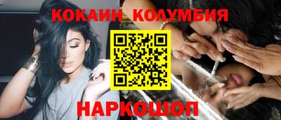 мефедрон VHQ Ирбит