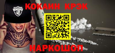 мефедрон VHQ Ирбит