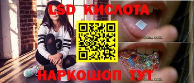 кристаллы Ипатово