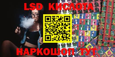 стафф Изобильный