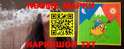 кристаллы Ипатово