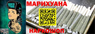 кристаллы Ипатово