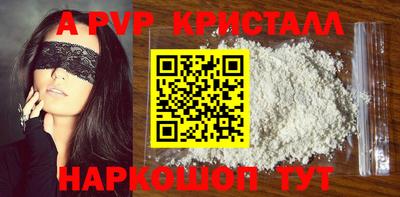 мефедрон VHQ Ирбит