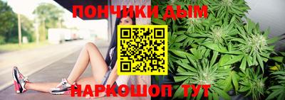 кристаллы Ипатово