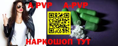 стафф Изобильный