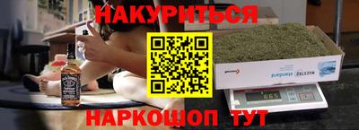 стафф Изобильный