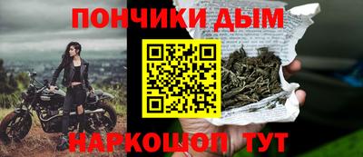 кристаллы Ипатово