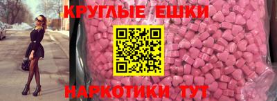 мефедрон VHQ Ирбит