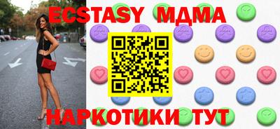 стафф Изобильный