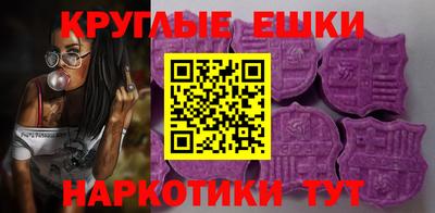 кристаллы Ипатово