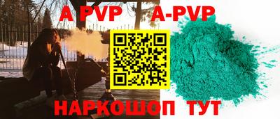 кристаллы Ипатово