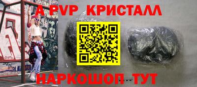 стафф Изобильный