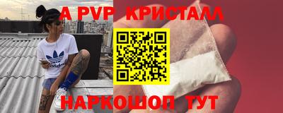 мефедрон VHQ Ирбит