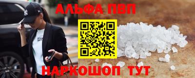 кристаллы Ипатово