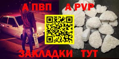 стафф Изобильный