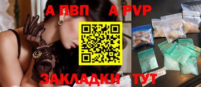 кристаллы Ипатово