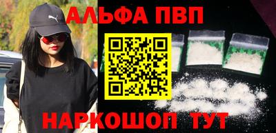 мефедрон VHQ Ирбит