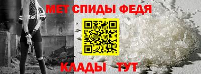 стафф Изобильный